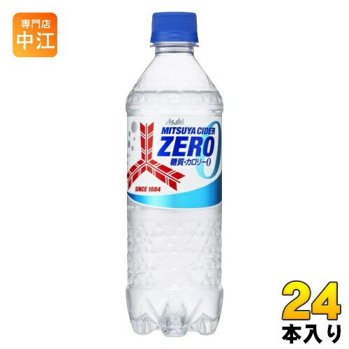 ATq OcTC_[ [ 500ml ybg{g 24{ ZERO Y_ J[[ [