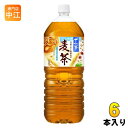 アサヒ 十六茶 麦茶 2L 