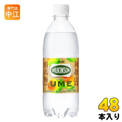 アサヒ ウィルキンソン タンサン ウメ 500ml ペットボトル 48本 (24本入×2 まとめ買い) 炭酸水 強炭酸 和歌山県産 南高梅 無果汁