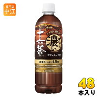 アサヒ ぎゅっと濃い十六茶 630ml ペットボトル 48本 (24本入×2 まとめ買い) 茶飲料 機能性表示食品 糖の吸収を抑え 血中中性脂肪の上昇をおだやかにする