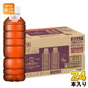 アサヒ ルイボスティー ラベルレスボトル 500ml ペットボトル 24本入 お茶飲料 ノンカフェイン