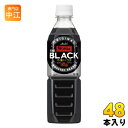 アサヒ ワンダ WONDA THE BLACK ブラック 500ml ペットボトル 48本 (24本入×2 まとめ買い) コーヒー飲料 珈琲 無糖