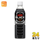 アサヒ ワンダ WONDA THE BLACK ブラック 500ml ペットボトル 24本入 コーヒー飲料 珈琲 無糖