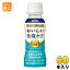 キリン おいしい免疫ケア カロリーオフ プラズマ乳酸菌 100ml ペットボトル 60本 (30本入×2 まとめ買い) 免疫ケア 機能性表示食品 チルド品 冷蔵品