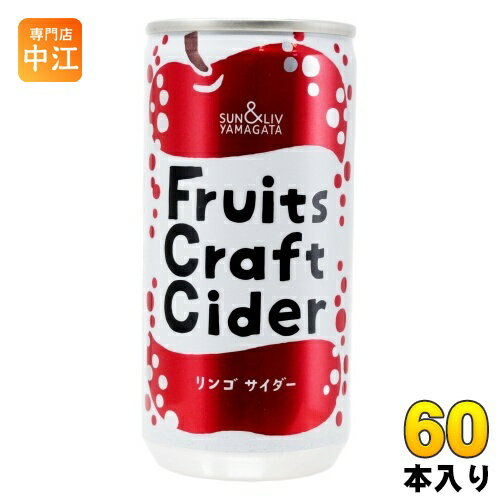 R`Hi t[c Ntg S TC_[ 200g  60{ (30{~2 ܂Ƃߔ) Y_ Fruits Craft Cider 