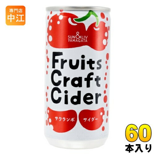 R`Hi t[c Ntg TN{ TC_[ 200g  60{ (30{~2 ܂Ƃߔ) Y_ Fruits Craft Cider 