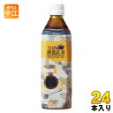 ハルナプロデュース THE 蜂蜜紅茶 500ml ペットボトル 24本入 紅茶飲料 はちみつ紅茶 THE HONEY TEA Lecafe