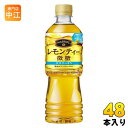 ポッカサッポロ マブロック レモンティー 微糖 525ml ペットボトル 48本入 (24本入×2 まとめ買い) 紅茶 フルーツティー MABROC 低カロリー