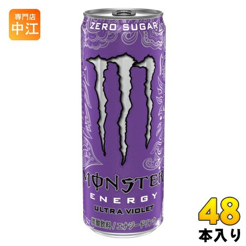 アサヒ モンスターエ