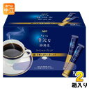 AGF ちょっと贅沢な珈琲店 スティック ブラック スペシャル・ブレンド 200本 (100本入×2箱 まとめ買い) インスタント スティック ブラック ミルクなし 甘さなし(4)