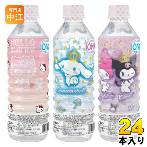 ブルボン サンリオキャラクター イオン水 500ml ペットボトル 24本入 水 サンリオ キャラクター