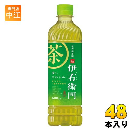 サントリー 緑茶 伊右衛門 600ml ペットボトル 48本 (24本入×2 まとめ買い) お茶飲料 ブレンド茶 京都 福寿園