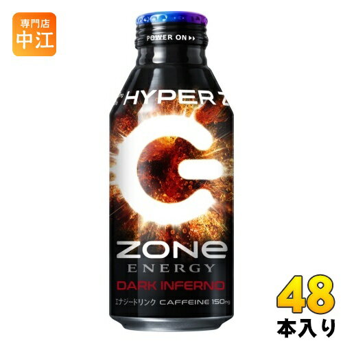 ZONeシール付き サントリー HYPER ZONe ENERGY DARK INFERNO 400ml ボトル缶 48本 (24本入×2 まとめ買い) エナジードリンク 炭酸飲料 ハイパー ゾーン エナドリ 史上最強カフェイン