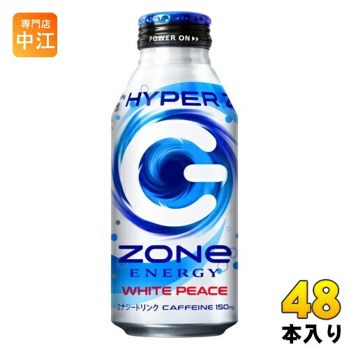 ZONeシール付き サントリー HYPER ZONe ENERGY WHITE PEACE 400ml ボトル缶 48本 (24本入×2 まとめ買い) エナジードリンク 炭酸飲料 乳性炭酸 ハイパー ゾーン エナドリ 史上最強カフェイン