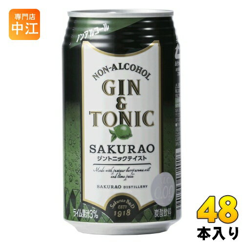 サクラオ ノンアルコール ジントニック SAKURAO 350ml 缶 48本 (24本入×2 まとめ買い) ノンアルコール飲料 炭酸