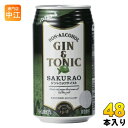 ＞ こちらの商品の単品・まとめ買いはこちら【一個あたり 130円（税込）】※輸送時の横揺れによる缶製品の多少の凹みは避けられません。予めご了承頂けますようお願い申し上げます。【賞味期間】製造後360日【商品説明】爽やかでドライな味わいが特徴のジンを使った代表的なカクテル、ジントニックをノンアルコールでお楽しみいただけます。柑橘を思わせるジンのテイストとほのかな甘みが口に広がった後、トニックのビターな味わいが押し寄せます。ライムのフレッシュ感がすっと消えたあと、甘く苦い余韻が残る大人な味わい。層のように味わいの要素が折り重なり、複雑だが絶妙に調和された印象をもつ、ジントニックテイスト。【名称および品名】ノンアルコール【エネルギー】100mlあたり23kcal【栄養成分】たんぱく質0g、脂質0g、炭水化物6.4g、食塩相当量0.1g【原材料】糖類(果糖(国内製造)、砂糖、水あめ)、ライム果汁、食物繊維 / 酸味料、炭酸、クエン酸カリウム、香料【保存方法】常温【製造者、販売者、又は輸入者】サクラオブルワリーアンドディスティラリー【アレルギー特定原材料】なし※北海道・沖縄県へのお届けは決済時に送料無料となっていても追加送料が必要です。(コカ・コーラ直送を除く)北海道1個口 715円（税込）、沖縄県1個口 2420円（税込）追加送料の詳細は注文確定メールにてご案内いたします。※本商品はご注文タイミングやご注文内容によっては、購入履歴からのご注文キャンセル、修正を受け付けることができない場合がございます。変更・修正ができない場合は、メール、お電話にてご連絡をお願い致します。送料無料 炭酸飲料 炭酸 ノンアルコール飲料 ノンアルコールカクテル ノンアルコールドリンク 洋酒テイスト ノンアル アルコール度数0.00％ アルコール分0.00% ライム ジントニックテイスト ジントニック ジン ランチ アウトドア 休肝日 缶 SAKURAO 桜尾 4901903072018