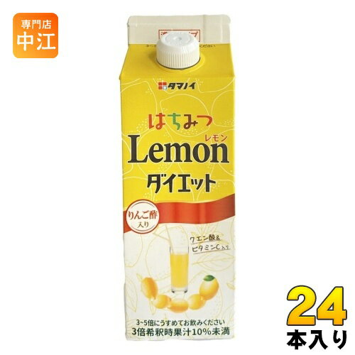 ＞ こちらの商品の単品・まとめ買いはこちら【一個あたり 486円（税込）】【賞味期間】製造後9ヶ月【商品説明】安定感のある「はちみつ黒酢ダイエットシリーズ」の新商品。さっぱりとしたりんご酢とレモン果汁を使用。さらにりんご果汁をプラスすることで味に深みがアップし、毎日おいしく続けられる1品です。クエン酸・ビタミンC配合。【名称および品名】清涼飲料水【エネルギー】40mlあたり7kcal【栄養成分】たんぱく質0g、脂質0g、炭水化物2.0g、食塩相当量0.03g、ビタミンC 100mg、クエン酸 1200mg【原材料】果汁(レモン(アルゼンチン)りんご)、りんご酢、はちみつ、レモンエキス、食塩/酸味料、香料、ビタミンC、甘味料(スクラロース、アセスルファムK)【保存方法】常温【製造者、販売者、又は輸入者】タマノイ酢株式会社※北海道・沖縄県へのお届けは決済時に送料無料となっていても追加送料が必要です。(コカ・コーラ直送を除く)北海道1個口 715円（税込）、沖縄県1個口 2420円（税込）追加送料の詳細は注文確定メールにてご案内いたします。※本商品はご注文タイミングやご注文内容によっては、購入履歴からのご注文キャンセル、修正を受け付けることができない場合がございます。変更・修正ができない場合は、メール、お電話にてご連絡をお願い致します。送料無料 お酢飲料 飲料 ドリンク 濃縮 ダイエット 檸檬 果汁 りんご酢 希釈用 薄めて はちみつ入り たまのい lemon クエン酸 ビタミンC 濃縮タイプ 栄養 健康 4902087156624