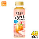 コカ・コーラ 紅茶花伝 デザート とろけるピーチティー 265ml ペットボトル 48本 (24本入×2 まとめ買い) 紅茶飲料 フルーツティー 飲むジュレ