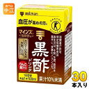 ミツカン マインズ 毎飲酢 黒酢ドリンク 100ml 紙パック 30本 (15本入×2 まとめ買い) 酢飲料 トクホ 特定保健用食品