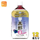 ミツカン ブルーベリー黒酢 カロリーゼロ ストレート 1L ペットボトル 12本 (6本入×2 まとめ買い) 酢飲料 飲むお酢ドリンク 機能性表示..