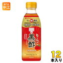 ミツカン りんご黒酢 6倍希釈用 500ml ペットボトル 12本 (6本入×2 まとめ買い) 酢飲料 飲むお酢ドリンク 機能性表示食品