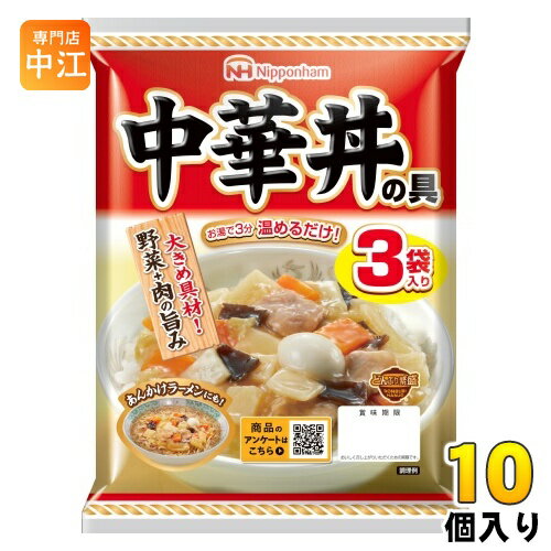 日本ハム どんぶり繁盛 中華丼の具 