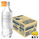 サンガリア 伊賀の天然水 強炭酸水 ラベルレス 450ml ペットボトル 48本 (24本入×2 まとめ買い) 炭酸水 無糖炭酸 水