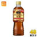 ＞ こちらの商品の単品・まとめ買いはこちら【一個あたり 119円（税込）】【賞味期間】製造後9ヶ月【商品説明】厳選紅茶葉を使用し、すっきりした甘さと華やかな味わいが特徴の微糖ストレートティーです。低カロリーなので、健康を気遣いながらごくごくお飲み頂けます。MABROC(マブロック)は環境も生産者も大切にする紅茶ブランドです。(使用茶葉のうちMABROC茶葉50%以上使用)【名称および品名】嗜好系飲料【エネルギー】100mlあたり11kcal【栄養成分】たんぱく質0g、脂質0g、炭水化物2.5g(糖類2.2g)、食塩相当量0.011g【原材料】糖類(果糖ぶどう糖液糖(国内製造)、砂糖)、紅茶/ビタミンC、甘味料(アセスルファムK、スクラロース)、香料【保存方法】常温【製造者、販売者、又は輸入者】ポッカサッポロフード＆ビバレッジ株式会社【アレルギー特定原材料】なし【変更事項】ページリニューアル日：2024/02/22変更内容：ブランド変更によるパッケージ変更※北海道・沖縄県へのお届けは決済時に送料無料となっていても追加送料が必要です。(コカ・コーラ直送を除く)北海道1個口 715円（税込）、沖縄県1個口 2420円（税込）追加送料の詳細は注文確定メールにてご案内いたします。※本商品はご注文タイミングやご注文内容によっては、購入履歴からのご注文キャンセル、修正を受け付けることができない場合がございます。変更・修正ができない場合は、メール、お電話にてご連絡をお願い致します。送料無料 紅茶飲料 こうちゃ びとう ストレートティー ティー ローカロリー 厳選 ごくごく 甘さ すっきり 華やか 分類: 500ml (350ml〜699ml) 4902471102725