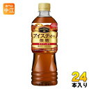 ポッカサッポロ マブロック アイスティー 微糖 525ml ペットボトル 24本入 紅茶 ストレート MABROC 低カロリー