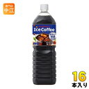 ポッカサッポロ アイスコーヒー 味わい微糖 1.5L ペットボトル 16本 (8本入×2 まとめ買い) 珈琲 コーヒー飲料