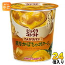 ポッカサッポロ じっくりコトコト こんがりパン 濃厚かぼちゃポタージュ 24個(6個入×4 まとめ買い) インスタント ポタージュ カップスープ