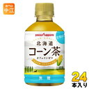 ポッカサッポロ 北海道 コーン茶 275ml ペットボトル 24本入 お茶 無糖 カフェインゼロ