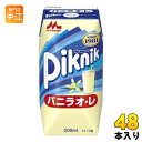 森永乳業 ピクニック バニラオ・レ 200ml 紙パック 48本 (24本入×2 まとめ買い) 乳飲料 常温保存可能 バニラ