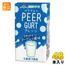 らくのうマザーズ LLピアグルト プレーン 250ml 紙パック 48本 (24本入×2 まとめ買い) 乳飲料 ロングライフ商品