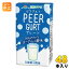 らくのうマザーズ LLピアグルト プレーン 250ml 紙パック 48本 (24本入×2 まとめ買い) 乳飲料 ロングライフ商品