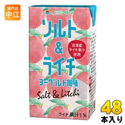 らくのうマザーズ ソルト&ライチヨーグルト風味 250ml 紙パック 48本 (24本入×2 まとめ買い) 乳性飲料 ヨーグルト 塩