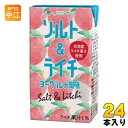 らくのうマザーズ ソルト&ライチヨーグルト風味 250ml 紙パック 24本入 乳性飲料 ヨーグルト 塩