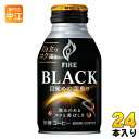 L FIRE t@CA ubN ڊo߂̐[ 275g {g 24{   BLACK