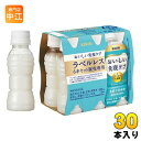 キリン おいしい免疫ケア ラベルレス プラズマ乳酸菌 100ml ペットボトル 30本入 免疫ケア 機能性表示食品 乳酸菌