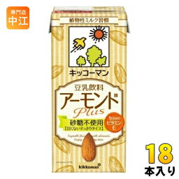 キッコーマン 豆乳飲料 アーモンド Plus 砂糖不使用 1Lパック 18本 (6本入×3 まとめ買い) イソフラボン