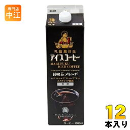 丸福珈琲店 アイスコーヒー 純喫茶ブレンド 無糖 1L 紙パック 12本 (6本入×2 まとめ買い) 珈琲 エスプレッソ抽出 ブラック