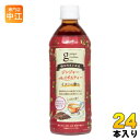 サーフビバレッジ ジンジャールイボスティー 500ml ペットボトル 24本入 お茶 機能性表示食品 ノンカフェイン ノンカロリー