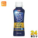 森永乳業 ラクトフェリンヨーグルト ドリンクタイプ 100ml ペットボトル 24本 (12本入×2 まとめ買い) 健康飲料 飲むヨーグルト