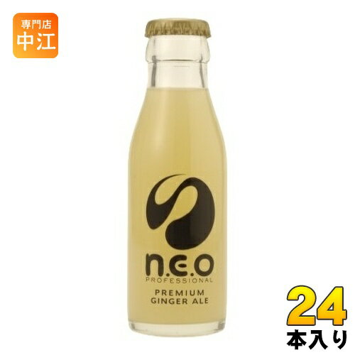 友桝飲料 n.e.o ネオ プレミアムジンジャーエール 95ml 瓶 24本入 ジンジャエール 生姜 炭酸飲料