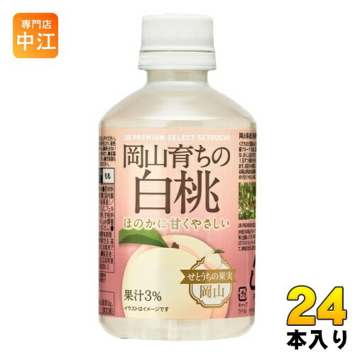 Ѱ  280ml ڥåȥܥȥ 24 ̽ ԡ JR PREMIUM SELECT SETOUCHI