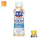 森永乳業 ビヒダス ヨーグルト 骨密度対策 ドリンクタイプ 100ml ペットボトル 12本入 機能性表示食品 ビフィズス菌 骨密度 カルシウム