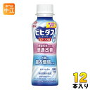 森永乳業 ビヒダス ヨーグルト 便通改善 脂肪ゼロ ドリンクタイプ 100ml ペットボトル 12本入 機能性表示食品 整腸 腸活