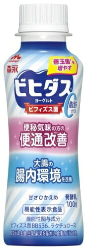 専門店 中江の森永乳業 ビヒダス ヨーグルト 便通改善 脂肪ゼロ ドリンクタイプ 100g ペットボトル 24本 (12本入×2 まとめ買い) 機能性表示食品 整腸 腸活｜アングル2
