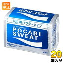 大塚製薬 ポカリスエット パウダー10L用 740g 10袋×2 まとめ買い (合計200リットル分) スポーツドリンク 熱中症対策