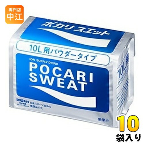 大塚製薬 ポカリスエット パウダー10L用 740g 10袋入 (合計100リットル分) スポーツドリンク 熱中症対策 水分補給